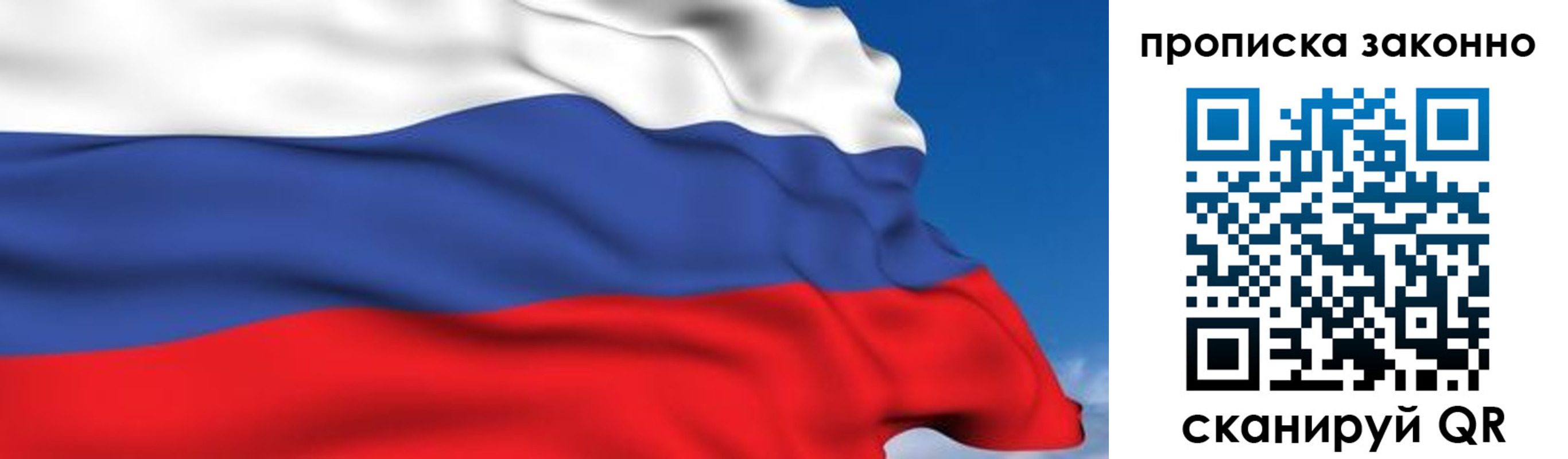 регистрация для дет. сада в Пикалёво