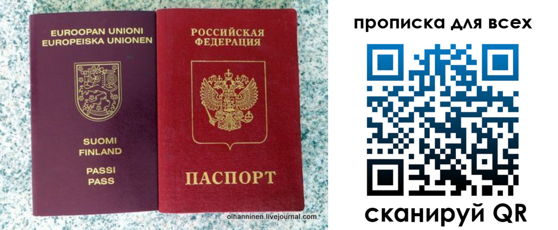 прописка в квартире в Пикалёво