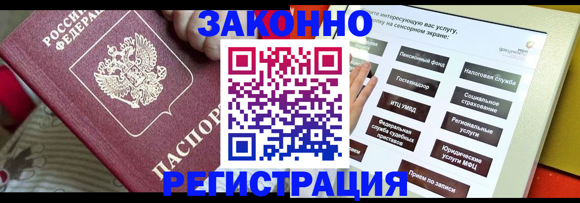 пропишу в квартире в Пикалёво