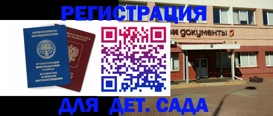 купить прописку в Пикалёво