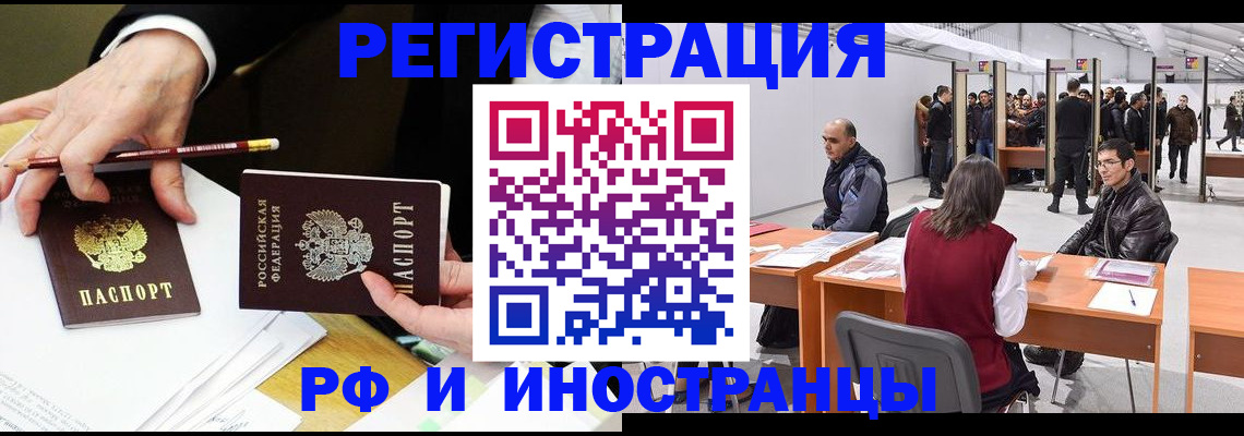 прописка для кредита в Пикалёво