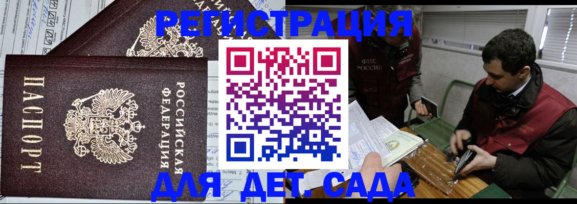 где прописаться в Пикалёво