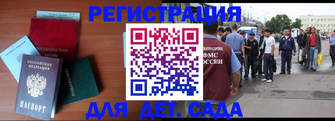 прописка для кредита в Пикалёво